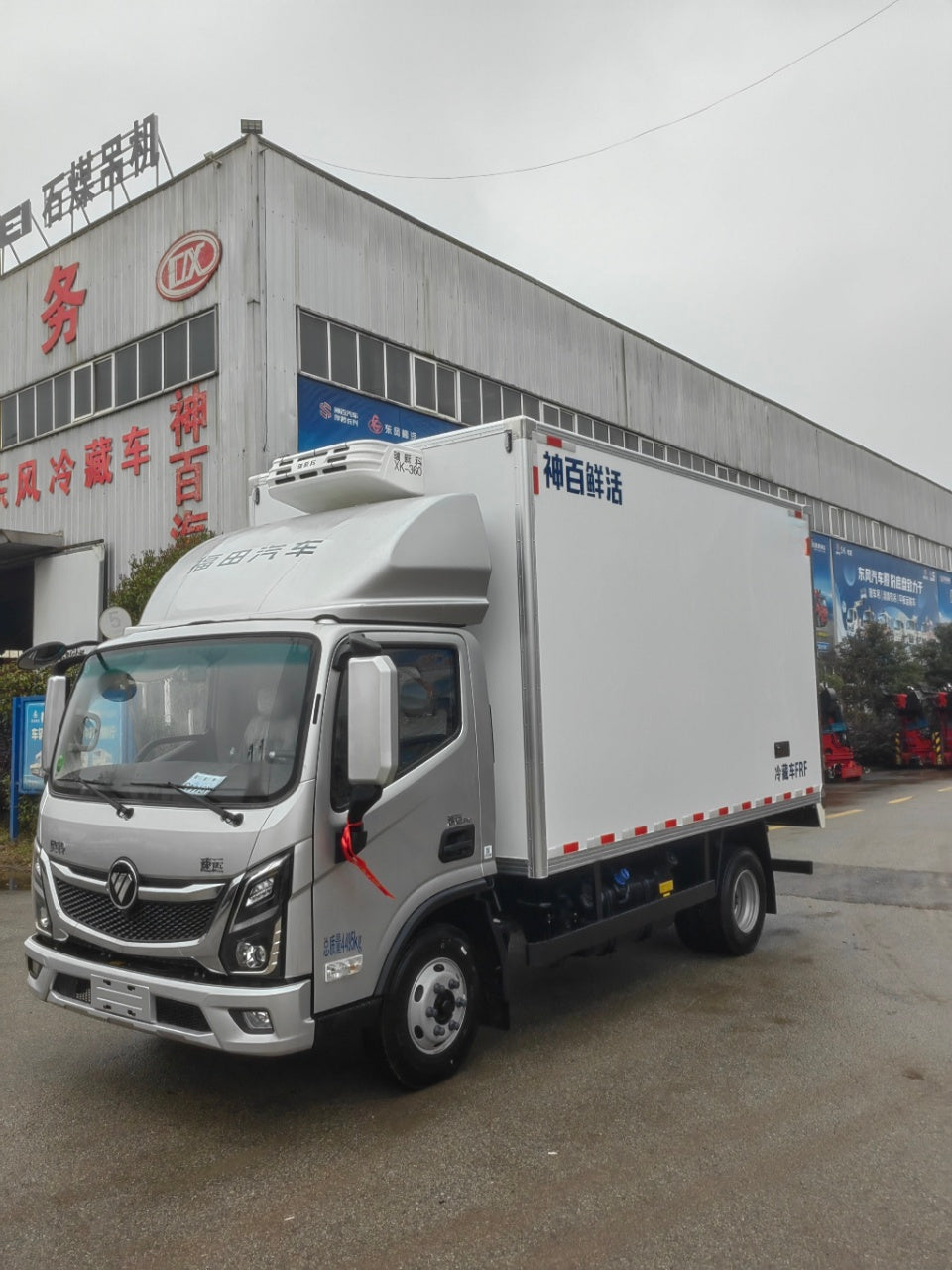 Продается рефрижератор FOTON 4,2 м, 120 л.с.