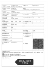 Эвакуатор FAW 6T с краном на продажу